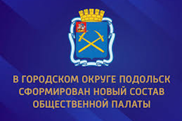 Адвокат Литвинов М.А. вступил в общественную палату