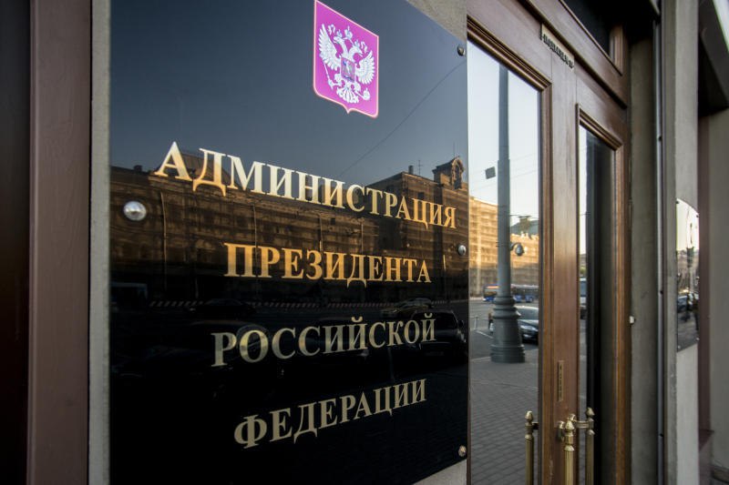 Адвокат Литвинов ведет прием граждан в администрации Президента РФ
